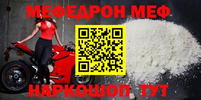амфетамин Комсомольск-на-Амуре