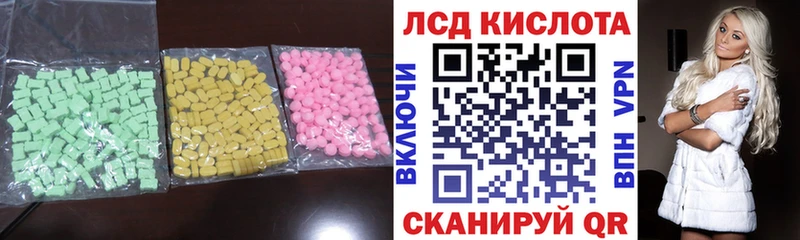 LSD-25 экстази кислота  OMG зеркало  Клин 