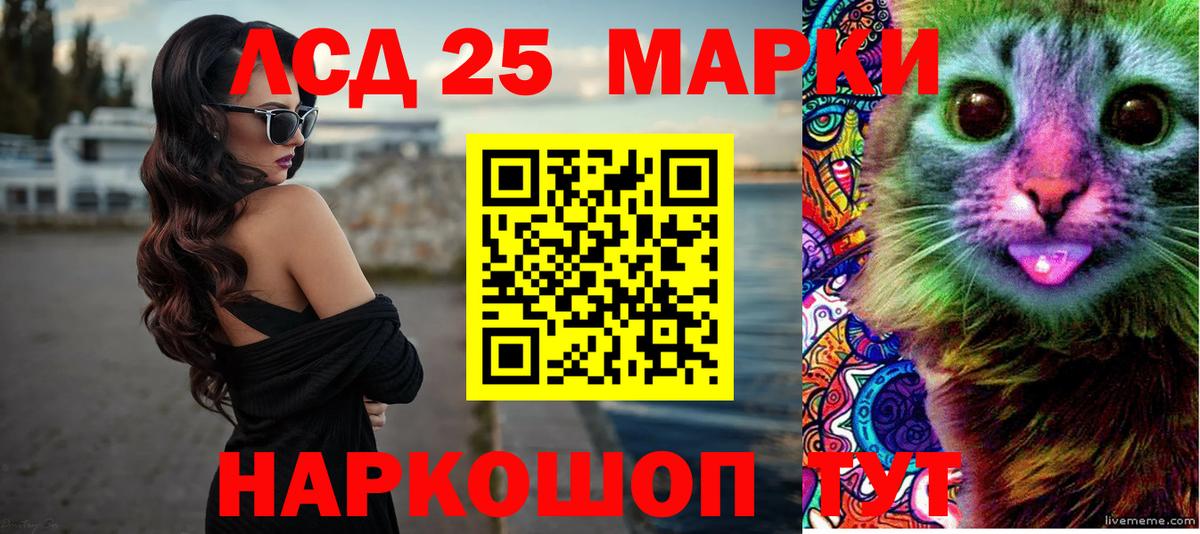 LSD-25 экстази кислота  Вход с VPN  ЛСД экстази ecstasy  Лсд 25 экстази  Клин 
