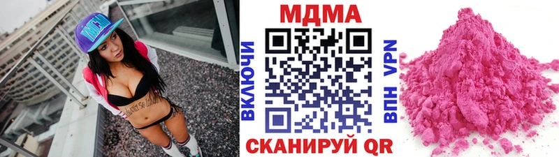мега сайт  Клин  MDMA crystal 