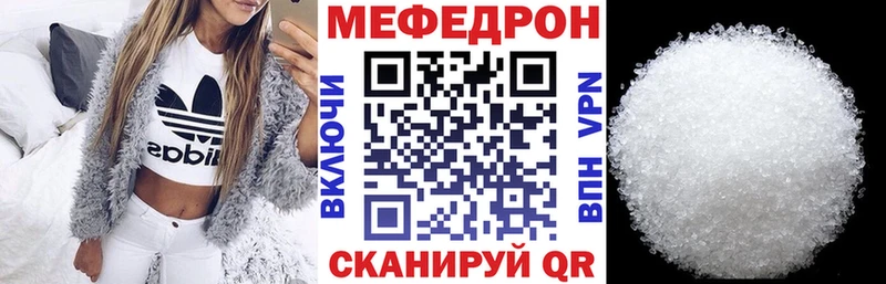 МЯУ-МЯУ мука Клин