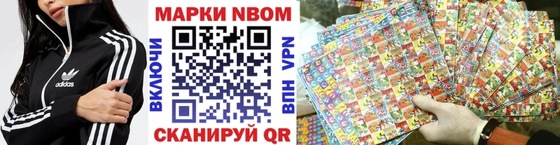 купить наркоту  Клин  Марки NBOMe 1,8мг 