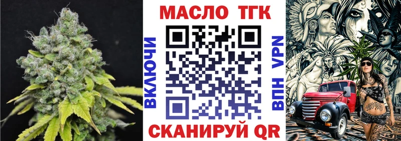 ОМГ ОМГ ссылка  закладка  Клин  Дистиллят ТГК THC oil 
