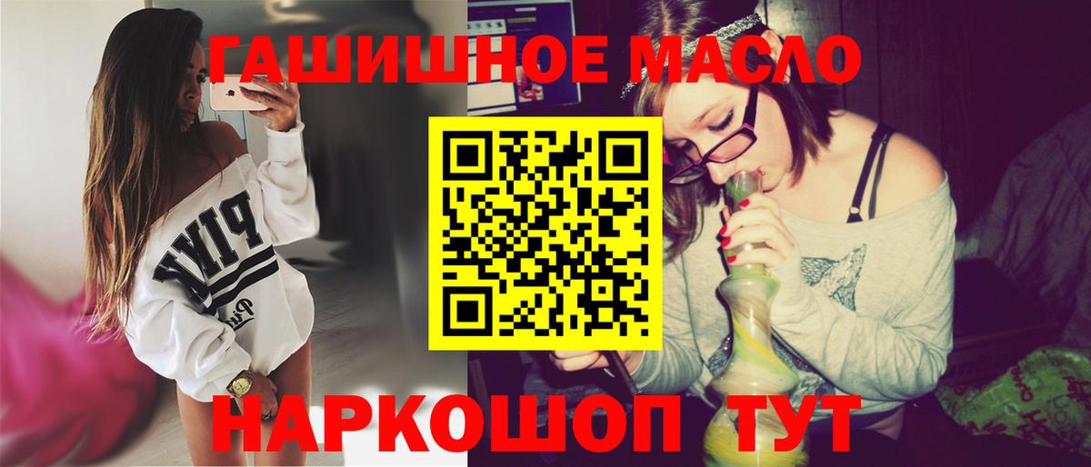 Клин  ТГК концентрат  Вход с VPN  ТГК THC oil 