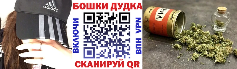 купить наркоту  мега онион  Канабис марихуана  Клин 