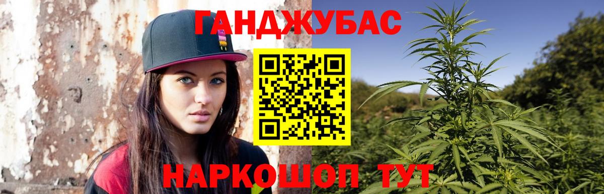 Шишки марихуана MAZAR Клин